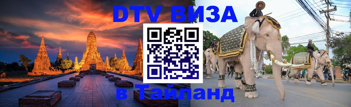 Сколько стоит DTV виза — актуальные цены, оформление даже без документов - Хельсинки  19.11.2025 